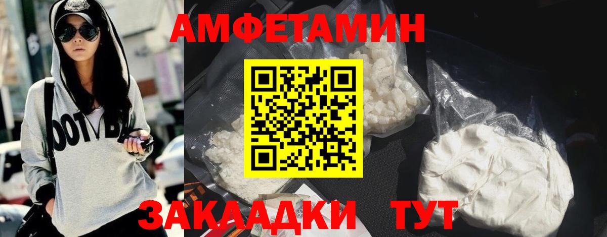 АМФ Розовый  АМФ  Кизилюрт  Вход с VPN 