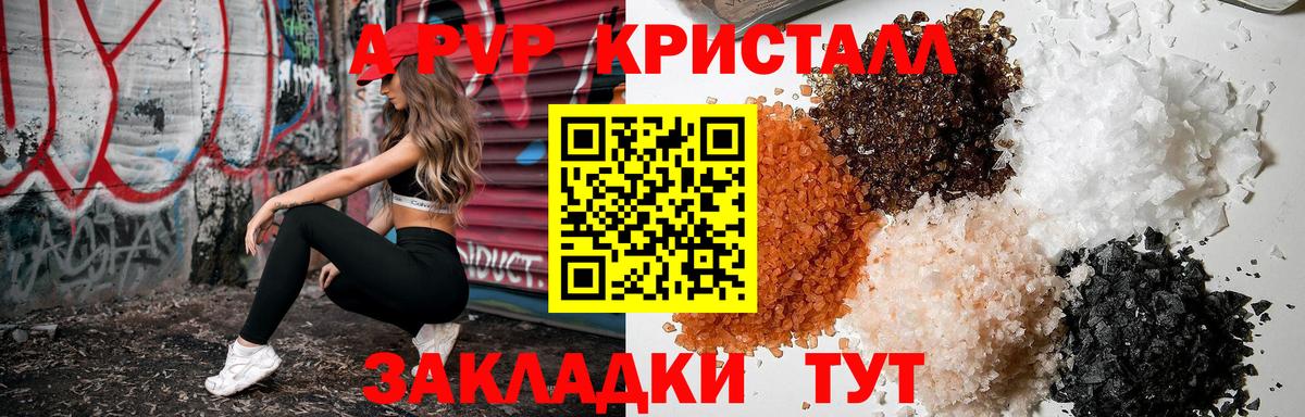 Alpha-PVP СК Кизилюрт