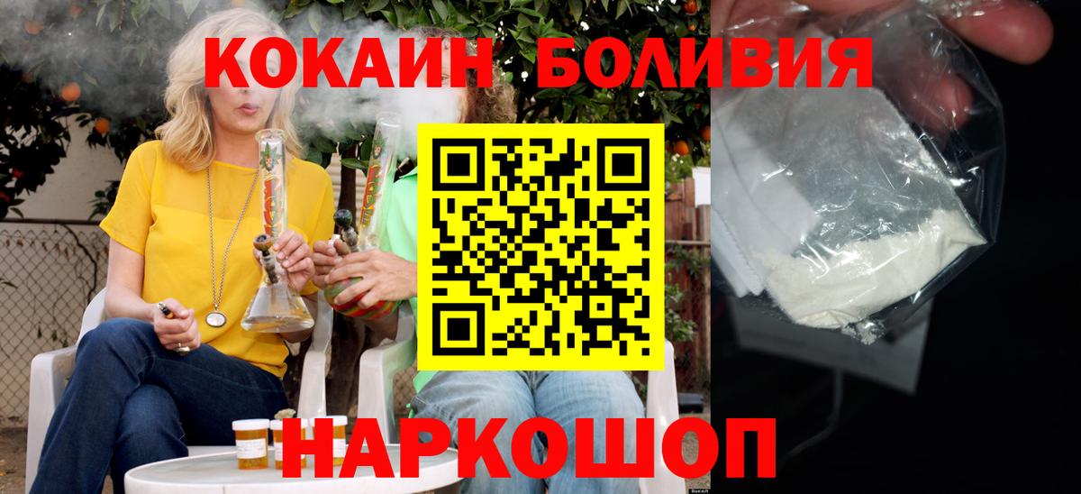 COCAIN Fish Scale  Вход с VPN  Кокаин  КОКАИН 99%  Кизилюрт 