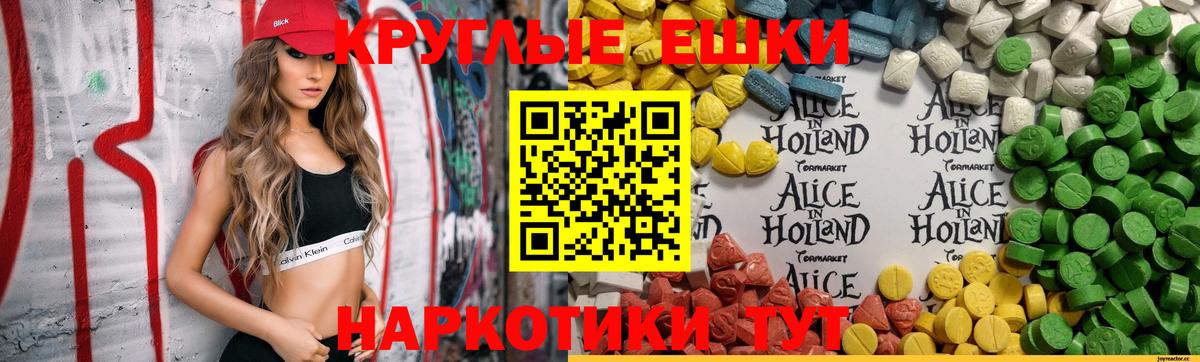 где можно купить   Экстази  Экстази TESLA  Кизилюрт  Вход с VPN  ЭКСТАЗИ Philipp Plein 