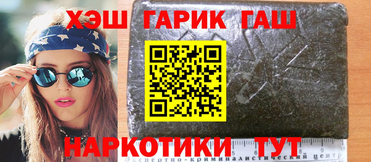 Гашиш ice o lator  что такое наркотик  Кизилюрт  Вход с VPN 