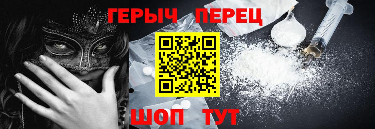 Героин белый Кизилюрт