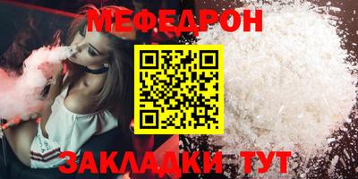 кокаин премиум Кулебаки
