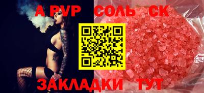 амфетамин Кунгур