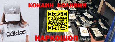 мефедрон Кумертау