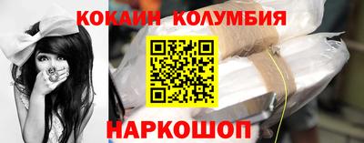 мефедрон Кумертау