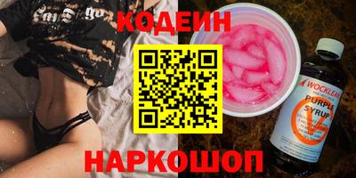 кокаин премиум Кулебаки