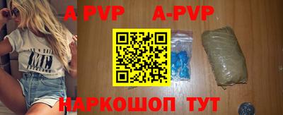 мефедрон Кумертау