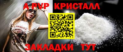 амфетамин Кунгур