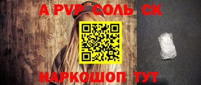мефедрон Кумертау