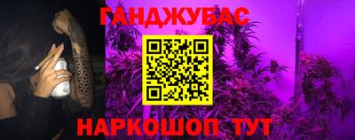 амфетамин Кунгур