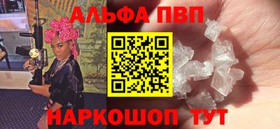 мефедрон Кумертау