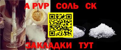 мефедрон Кумертау