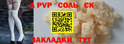 амфетамин Кунгур