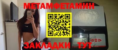 кокаин премиум Кулебаки