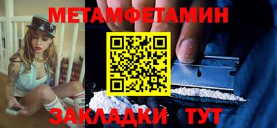 мефедрон Кумертау