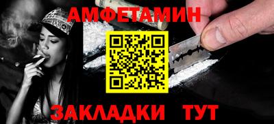 кокаин премиум Кулебаки