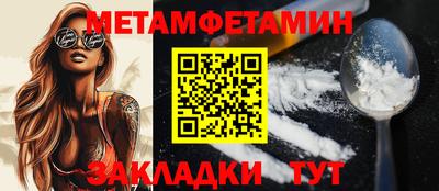 кокаин премиум Кулебаки