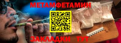 амфетамин Кунгур