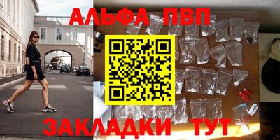 амфетамин Кунгур