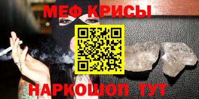 амфетамин Кунгур