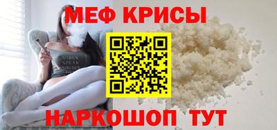 мефедрон Кумертау