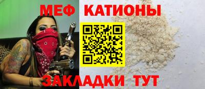 мефедрон Кумертау
