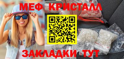 мефедрон Кумертау