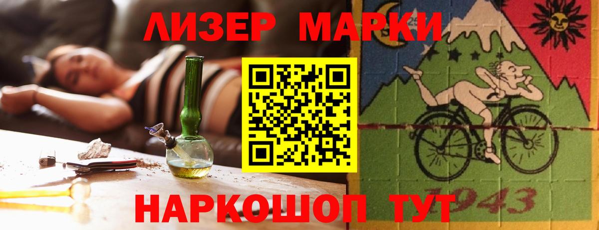ЛСД экстази кислота  Вход с VPN  LSD-25 экстази  Кизилюрт  ЛСД экстази ecstasy 