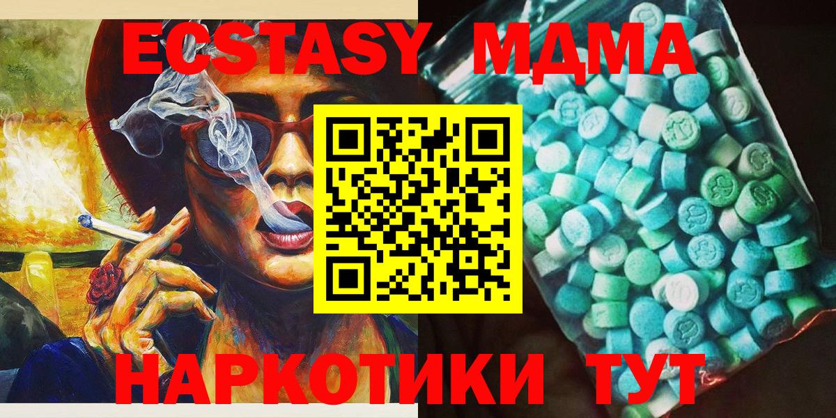 MDMA Molly  Вход с VPN  МДМА VHQ  MDMA  Кизилюрт 