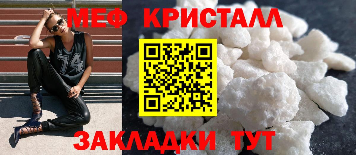 Меф мяу мяу  МЯУ-МЯУ  Кизилюрт  МЕФ  Вход с VPN 