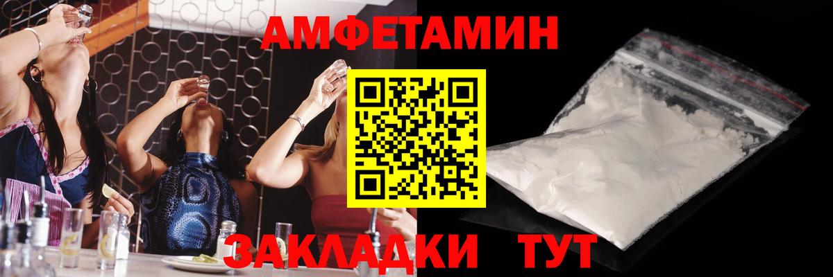 МЕТАМФЕТАМИН витя  Вход с VPN  Кизилюрт 