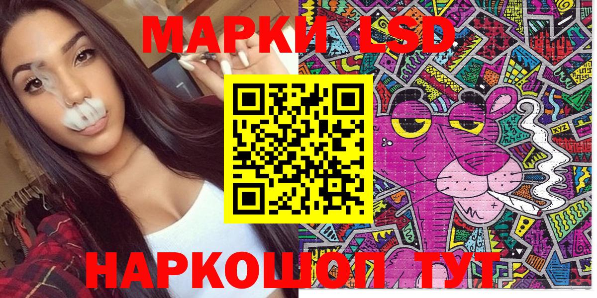 Кизилюрт  Марки NBOMe 1,5мг  Вход с VPN 