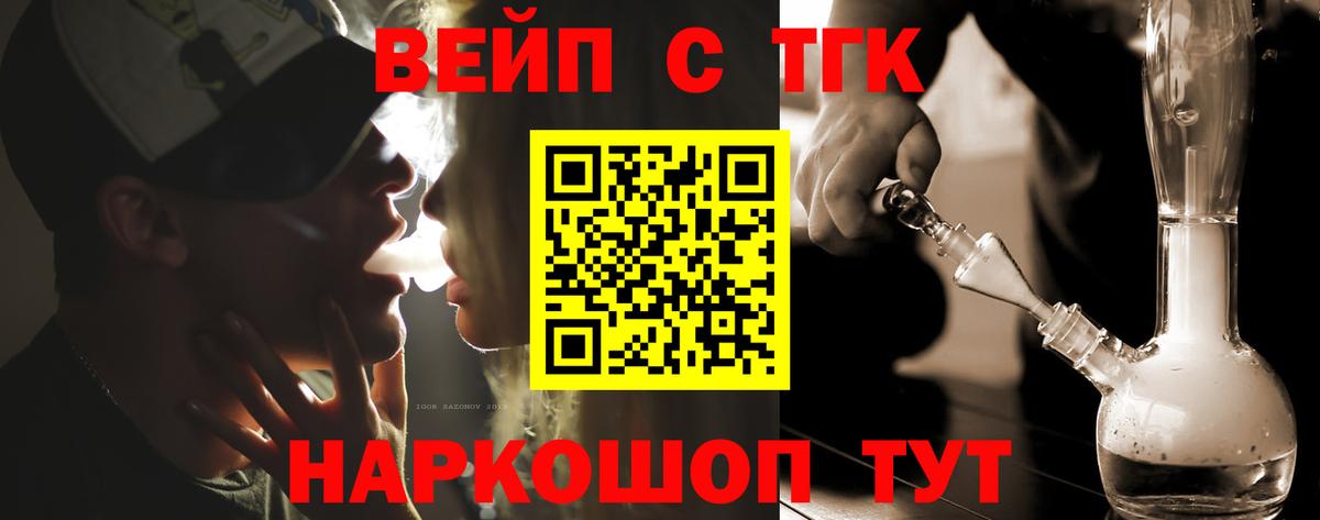 ТГК THC oil Кизилюрт